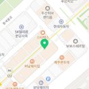 치킨마루수내파크타운점 이미지