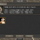 두번째거상