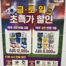 CU 만수대성점 이미지