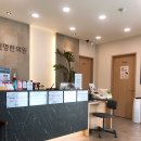 신명한의원 이미지