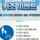 아라여행 네이버블로그