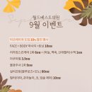 나이스피부과의원 이미지