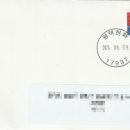 평택우체국 이미지