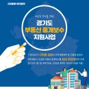 골든트리부동산중개 이미지