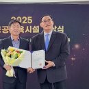 인천미추홀구국민체육센터 경인매일