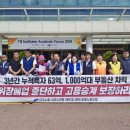 해운대그랜드호텔노동조합 이미지