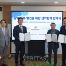 산업안전보건교육원