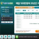 플러스복권 이미지