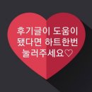 축구공탄구이