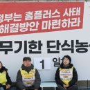 홈플러스 사태 1년…회생 논쟁만 공회전 '춘래불사춘' 이미지