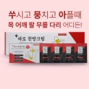 대영화장품 - 성남시 수정구 남문로123번길 13-2 | 대영화장품