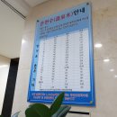 우리유황온천 이미지