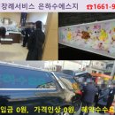 금호장례식장