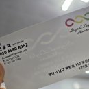 제일종합모터스 | 부산중고차 제대로 구매한 과정 및 후기