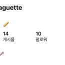규리미네