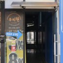비에이치씨(BHC)신용점