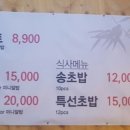 송스시 이미지