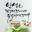 해인평생교육원