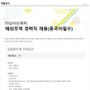 (주)상아뉴매틱 이미지
