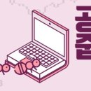더스팩