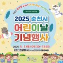 오천그린광장 이미지