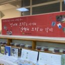 사랑샘유치원 이미지