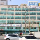 의료법인 백천의료재단 바로본병원 이미지