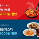 파스타 이츠 이미지