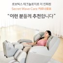 만나 헬스케어 이미지