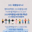 청음국어학원 이미지