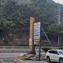 힐링턴 콘도 | [영덕여행] 영덕 숙소 추천 힐링턴펜션 내돈내산 후기