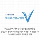 시즌아이 PC방 | 아이와 크리스마스 시즌 보내기 분천산타마을 기차여행