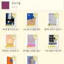 일상적 참사는 우리 몸과 마음에 무엇을 남기는가 | 11월 독서기록: 절창, 귀하의 노고에 감사드립니다, 간병살인 154인의 고백, 달라붙는 감정들 외