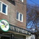 비암2리마을회관 이미지