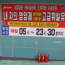 유원주유소 이미지