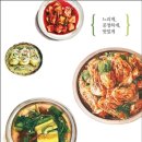 2013년 11월 눈마중달 &lt;작은것이 아름답다&gt;