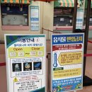 비치식당 이미지