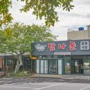 돈정육식당 이미지