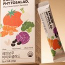 더레인보우샐러드