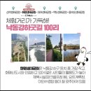 낙동강관리본부 화명생태공원 10 이미지