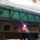 손칼국수 이미지