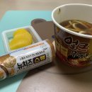 뉴김밥도둑 이미지