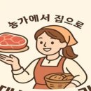 꽃동산로1 이미지