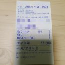 압량리 | 동대문엽기떡볶이(영남대점) 배달 후기-!