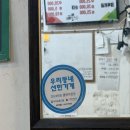 평화육남매왕족발 - 달서구 성서서로69길 34 | 평화육남매왕족발
