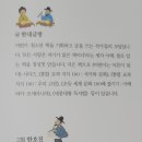한내슈퍼 - 음성군 한불로 717-1 | 한내슈퍼