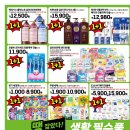 NH클린케어