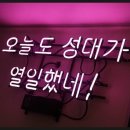 금영스타 노래연습장 이미지