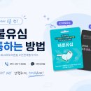 제일 | 심곡동 편의점에서 선불유심 개통하는 방법, 부천선불폰 접수해본 후기