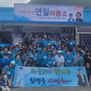 서울이용소 강원도민일보